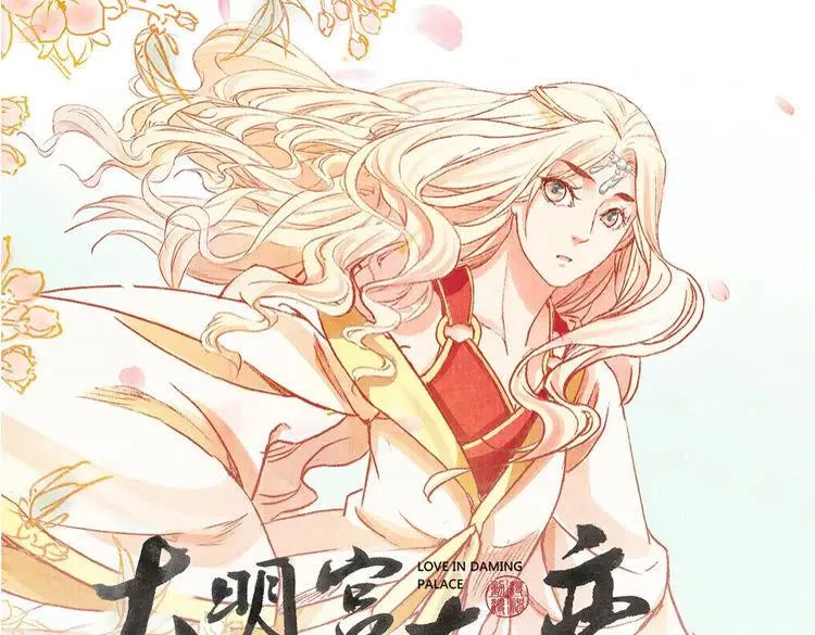 第630页