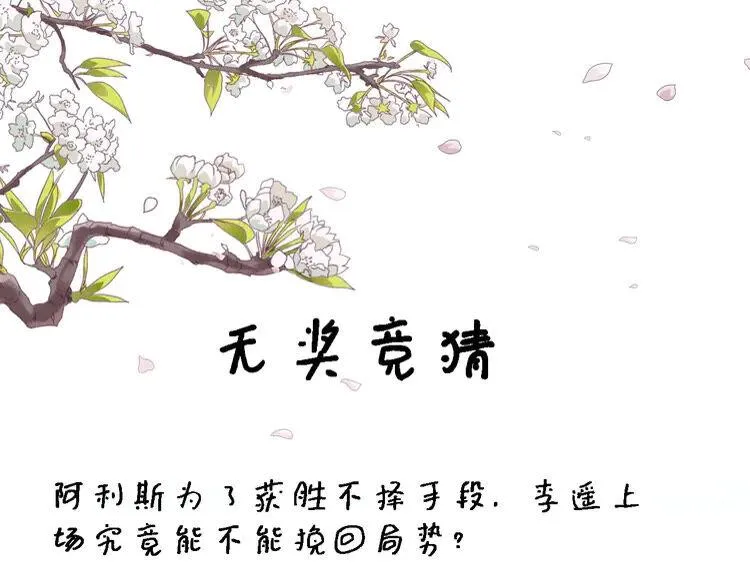第255页