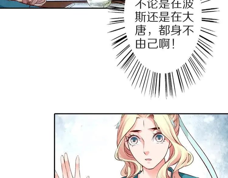 第201页