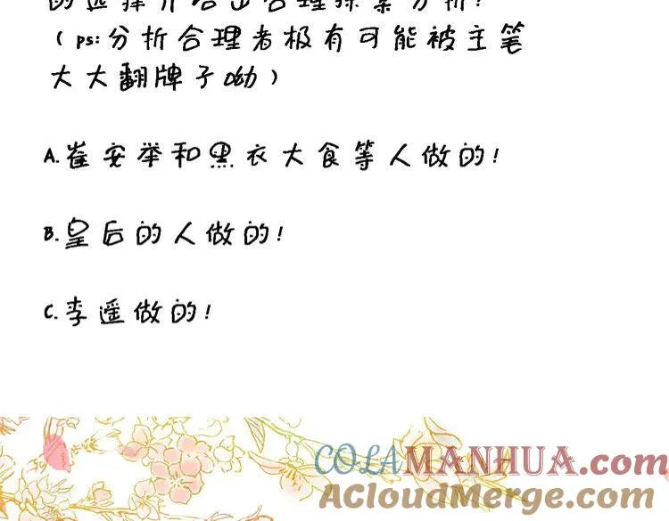 第252页