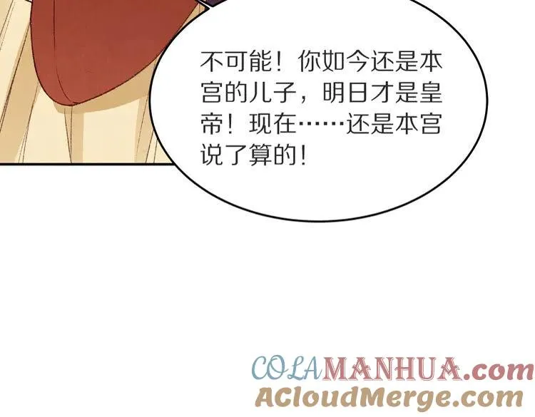 第240页