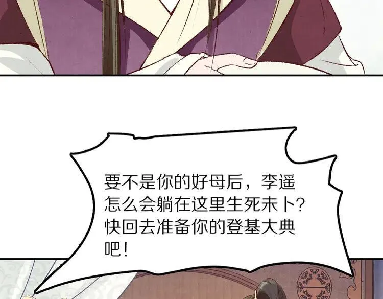 第228页