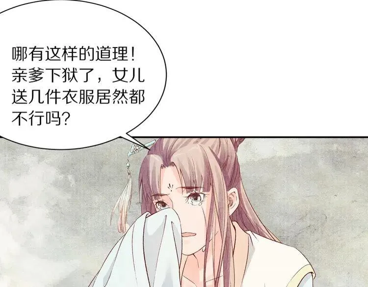 第213页