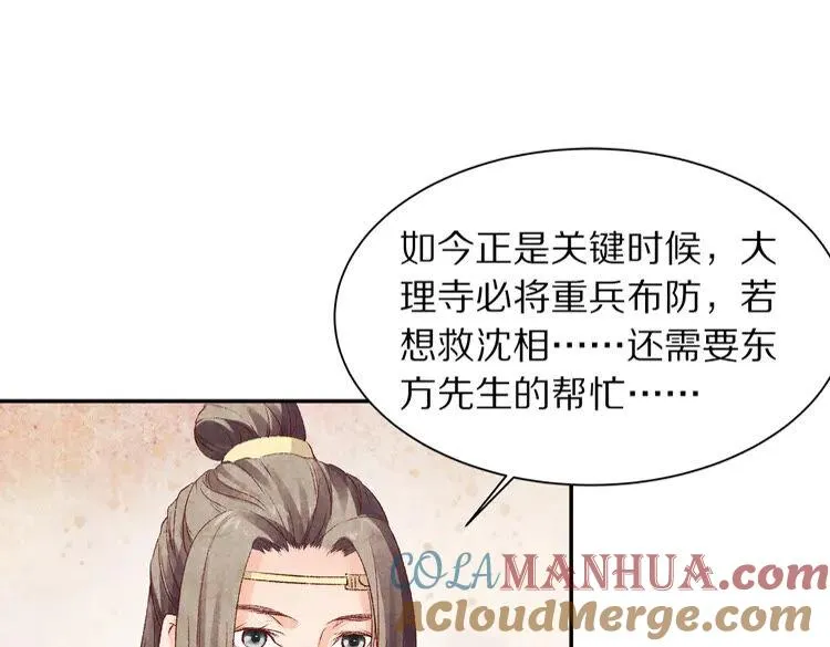 第228页