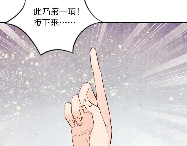 第237页