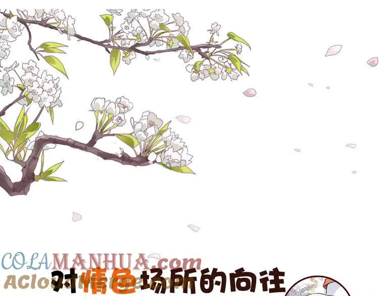 第300页