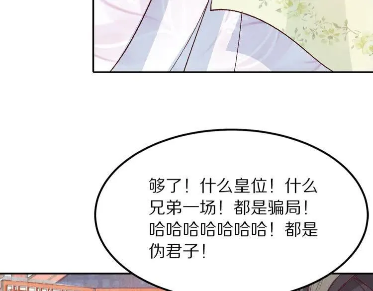 第279页