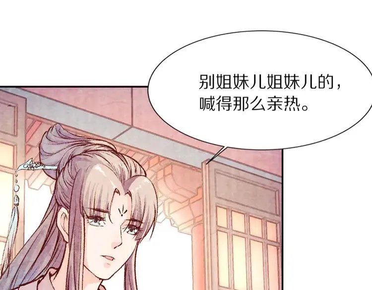 第261页