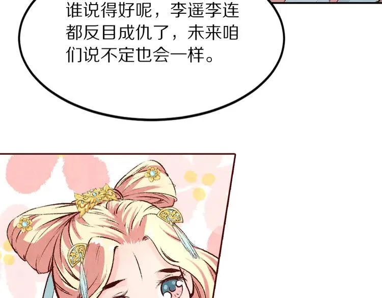 第285页