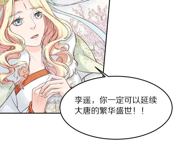 第243页