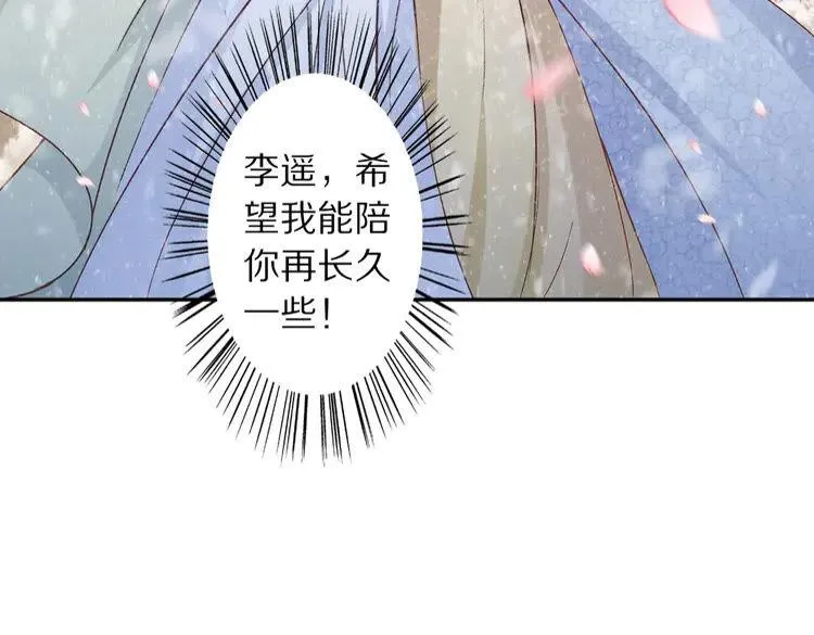 第255页