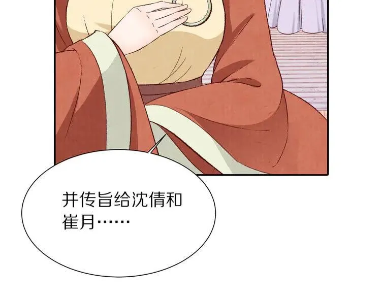 第255页