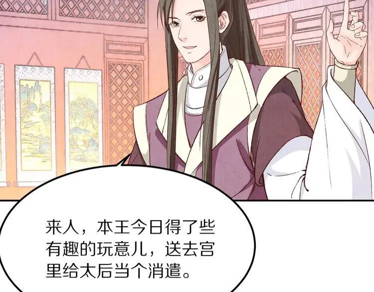第207页