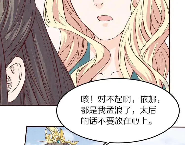 第261页