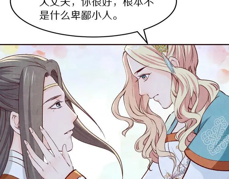 第231页