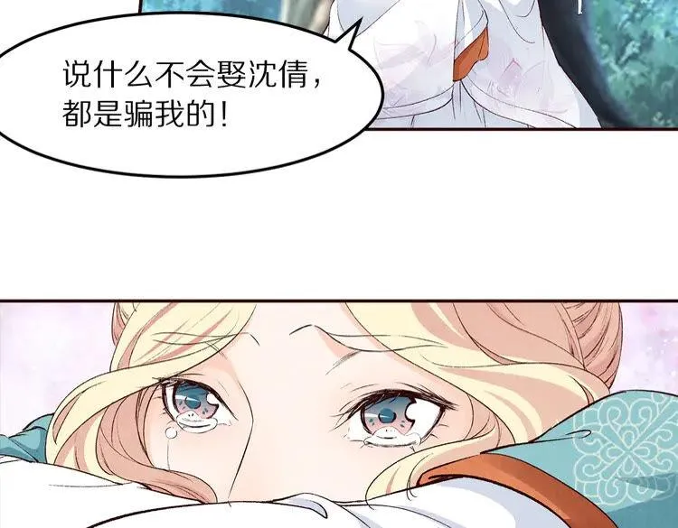 第270页
