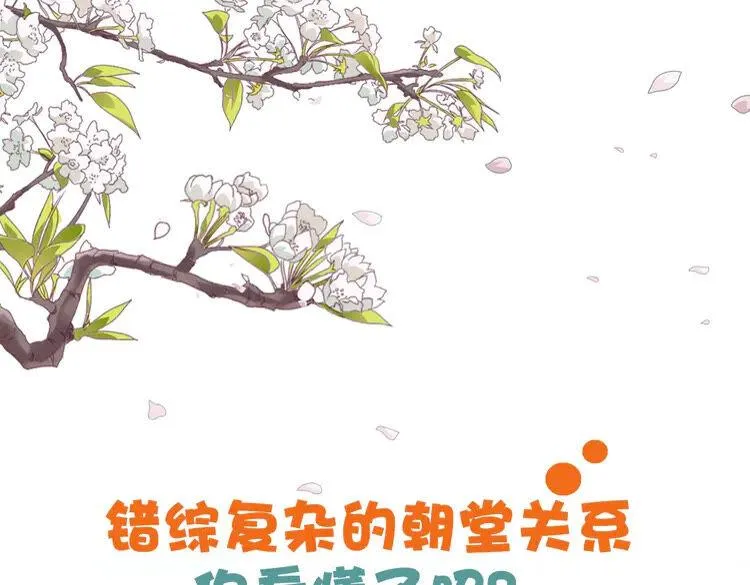 第279页