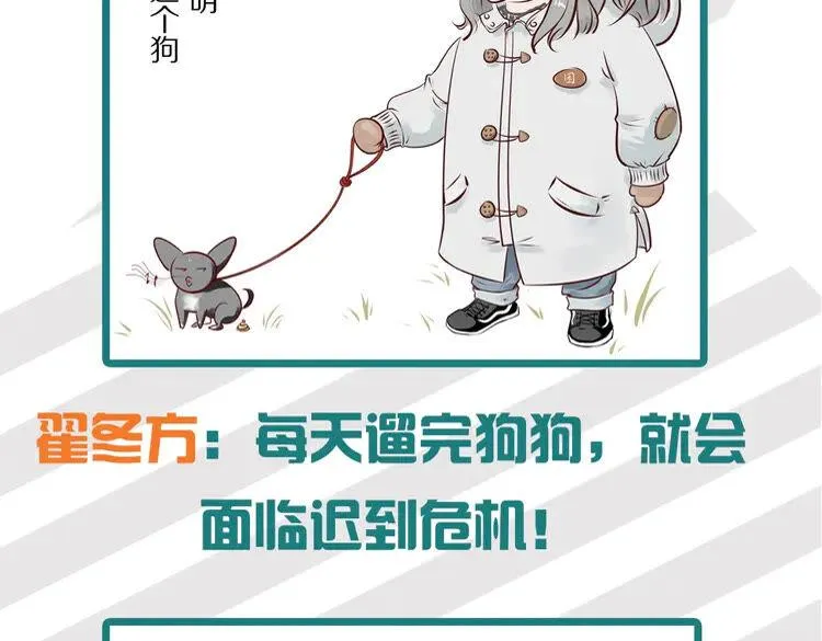 第255页