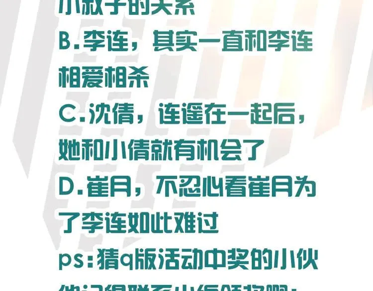 第291页