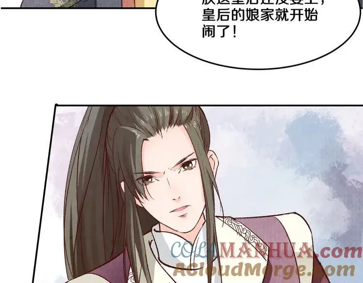 第261页