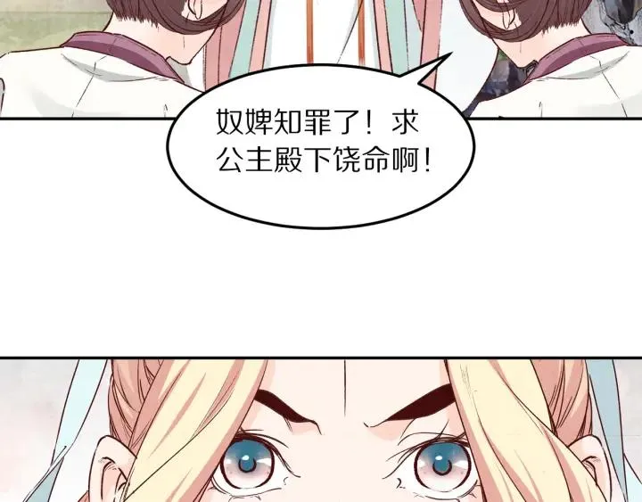 第237页