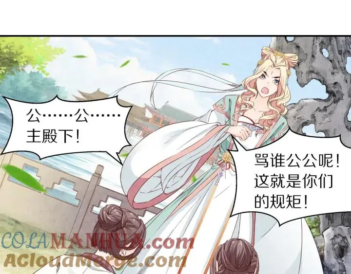 第207页