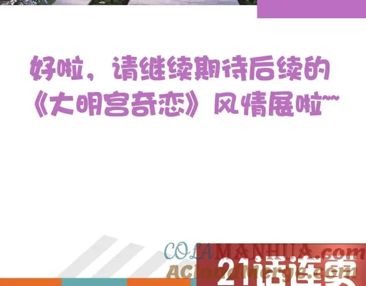 第288页