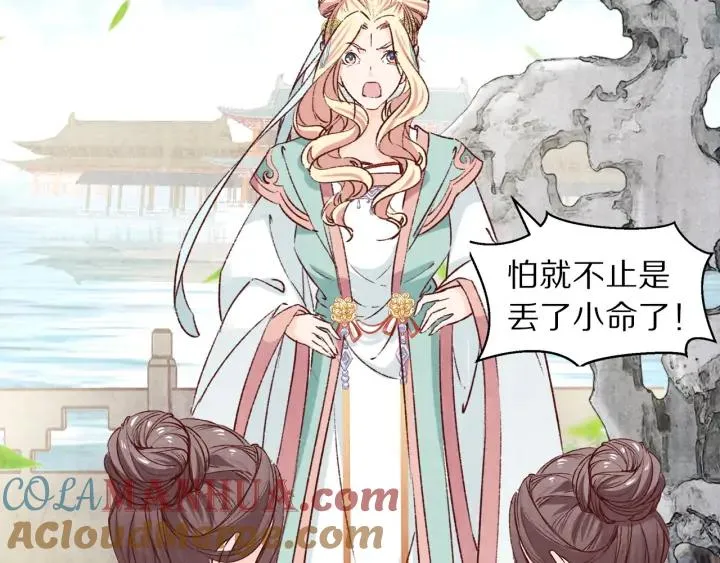 第234页