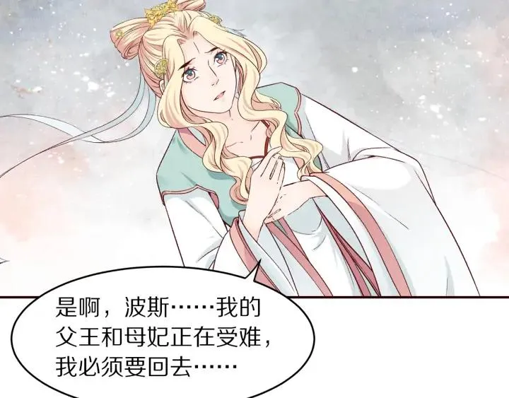 第207页