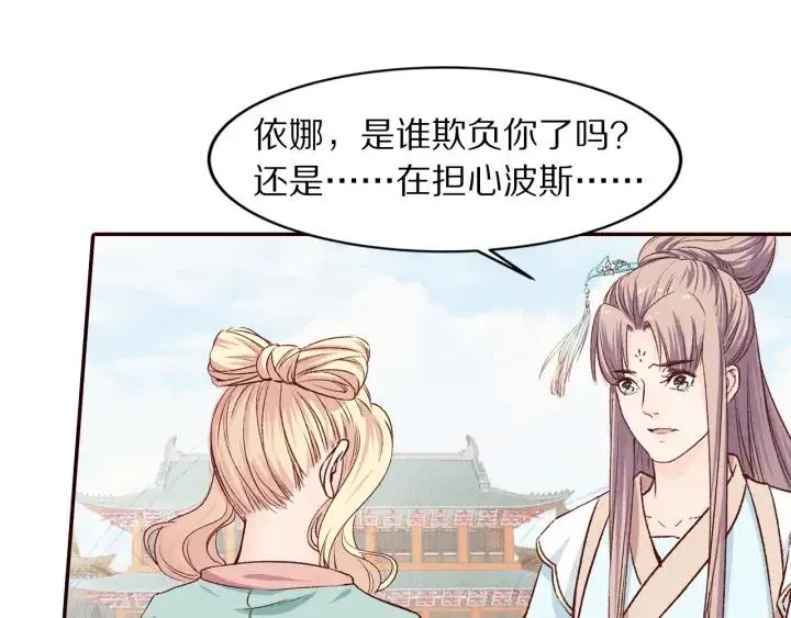 第201页