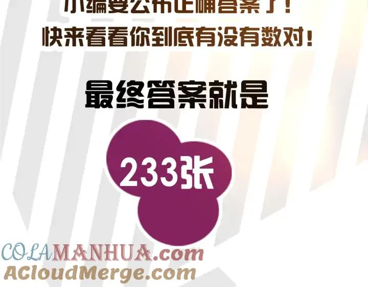 第270页
