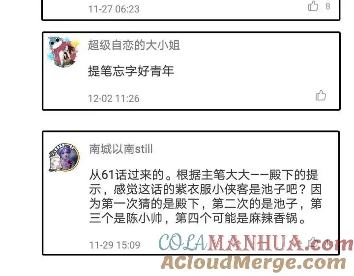第288页