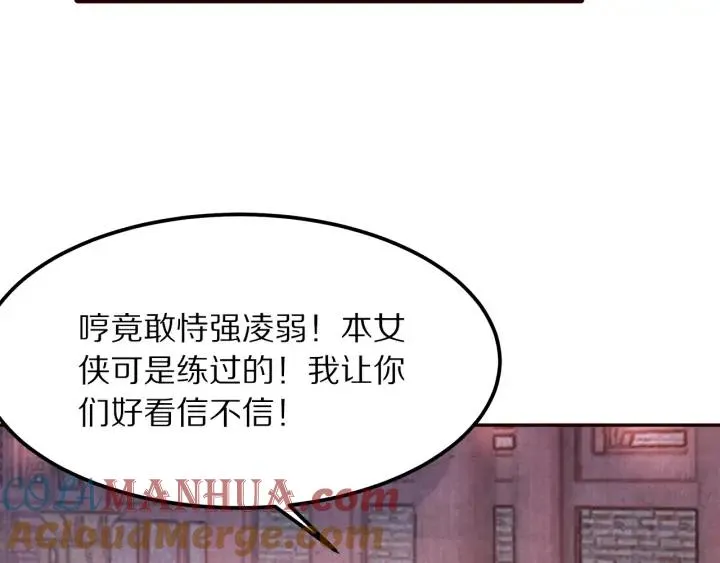 第207页