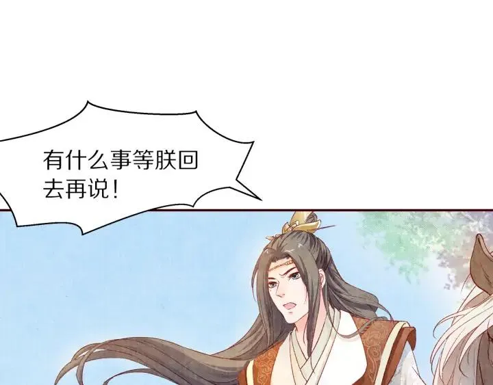 第234页