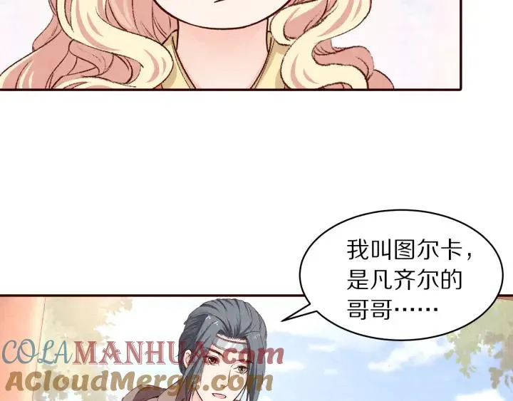 第207页