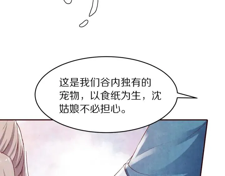 第195页