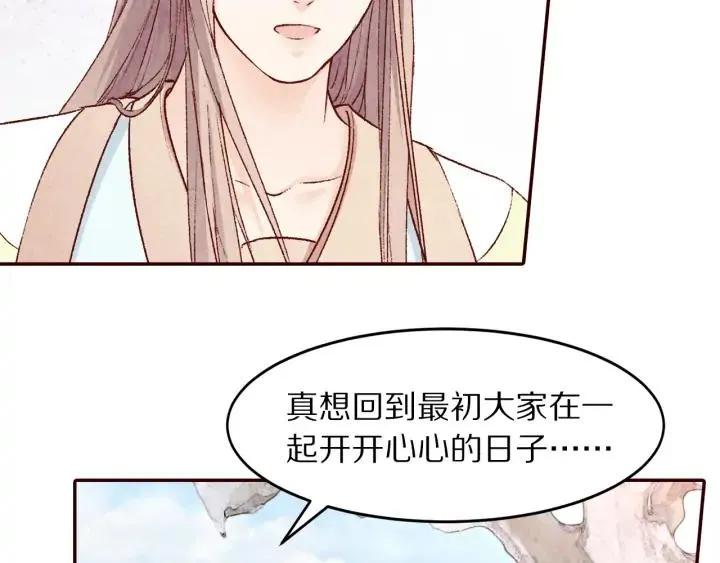 第255页