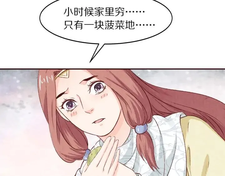 第255页