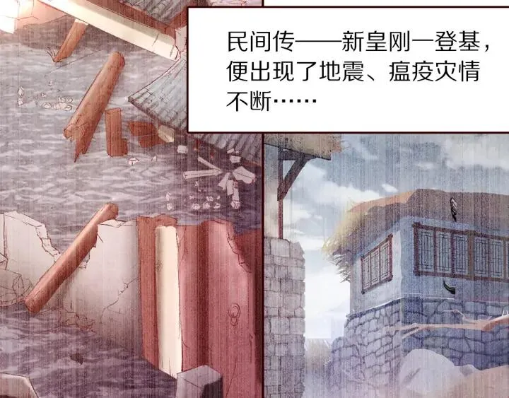 第195页