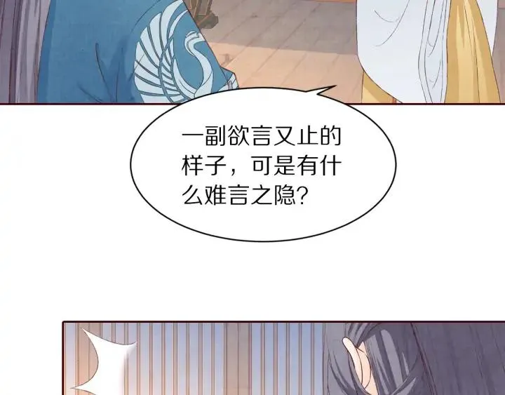 第255页