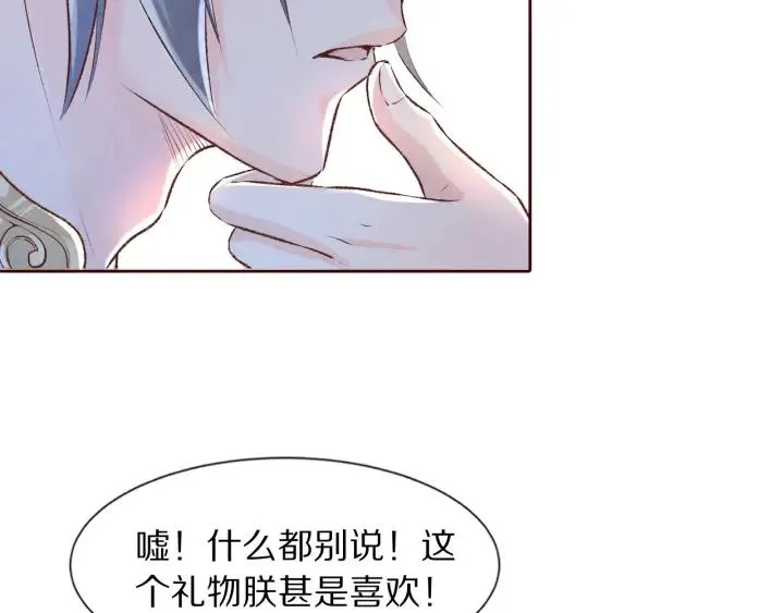 第270页