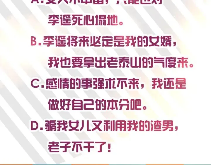 第387页