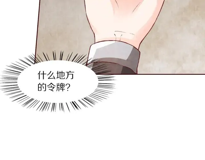 第234页