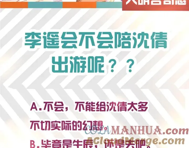 第207页