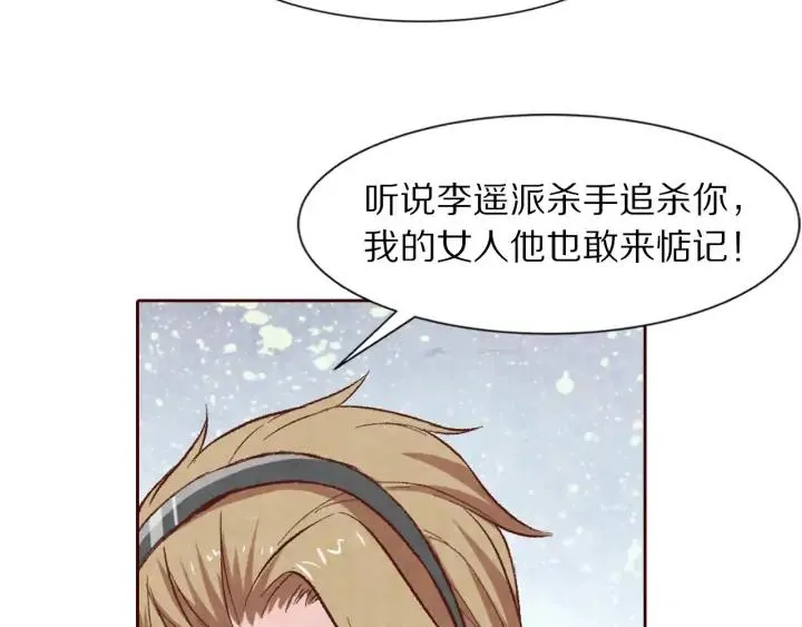 第237页