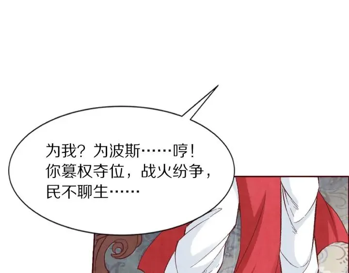 第261页