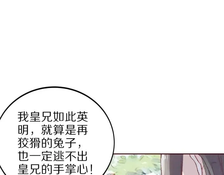 第258页