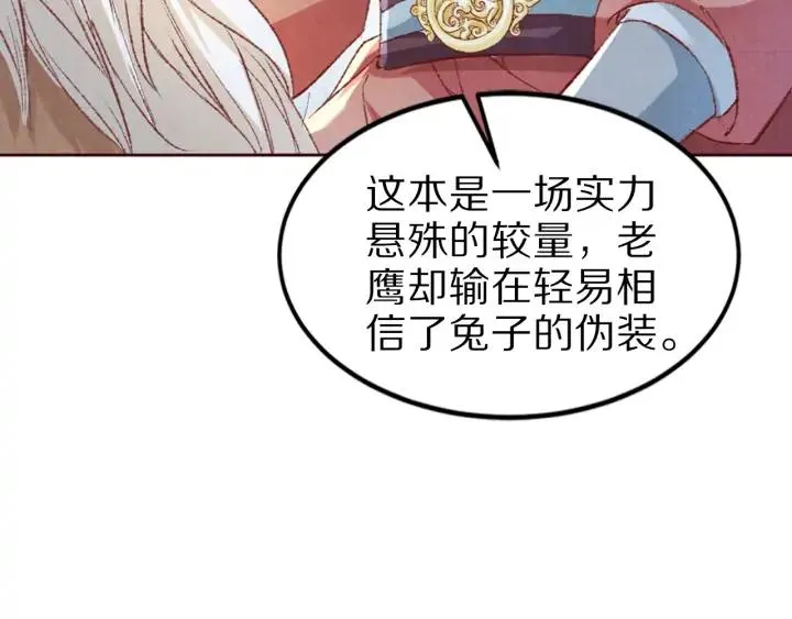 第240页