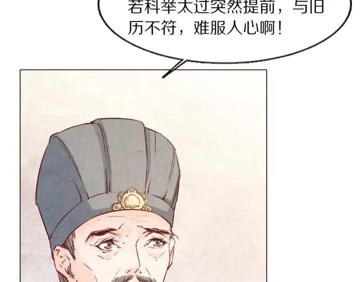 第243页