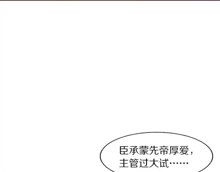 第231页